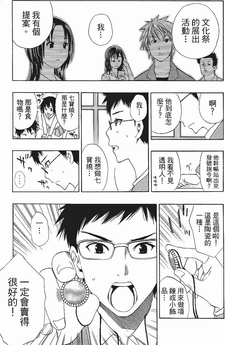 第183页