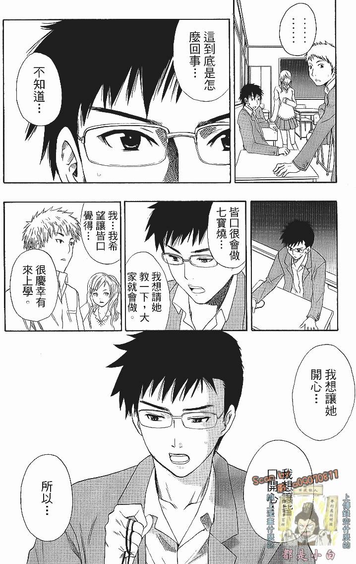 第184页