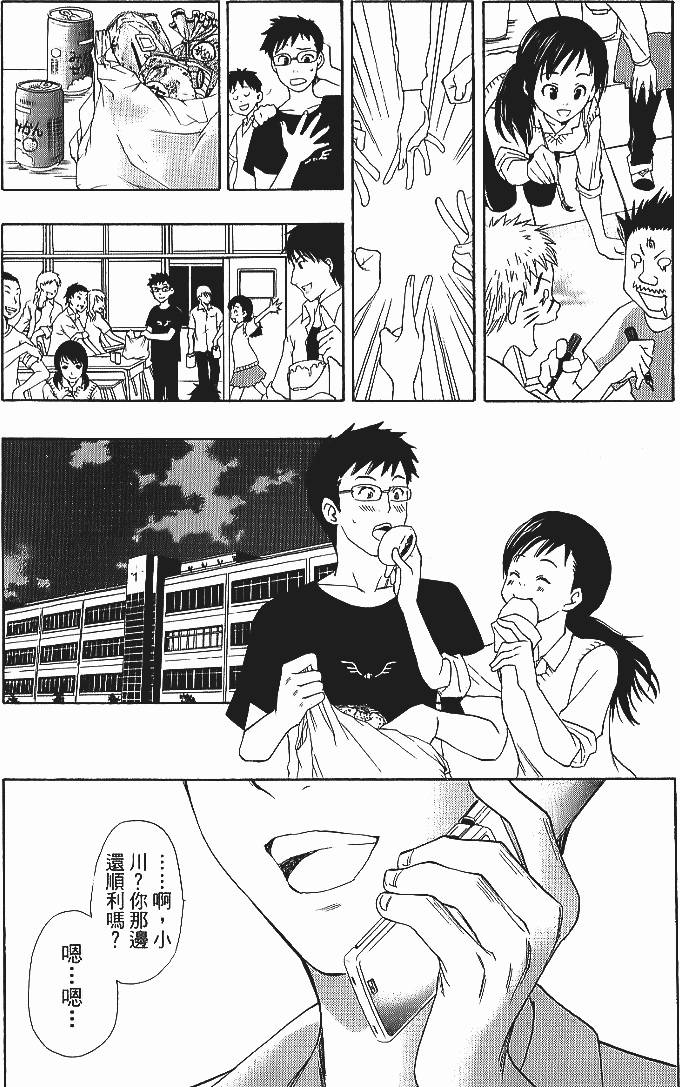 第187页