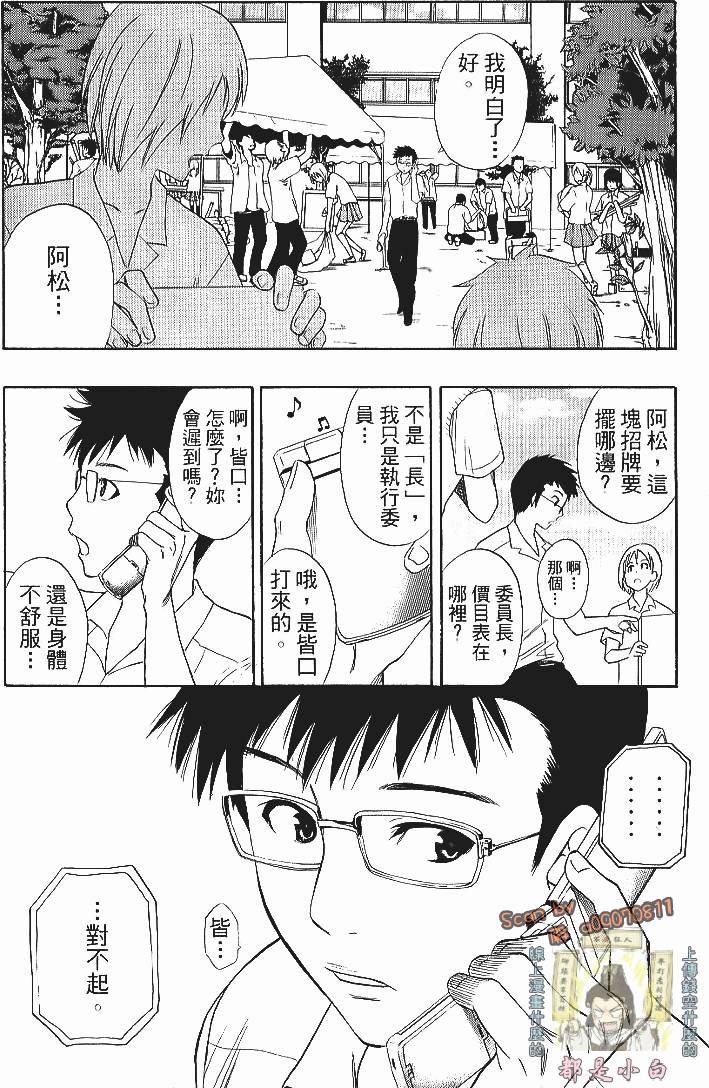 第188页