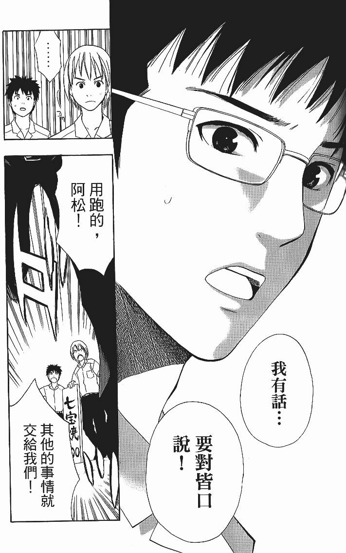 第191页