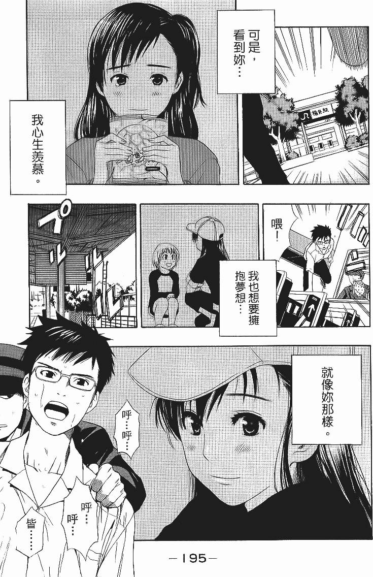第193页
