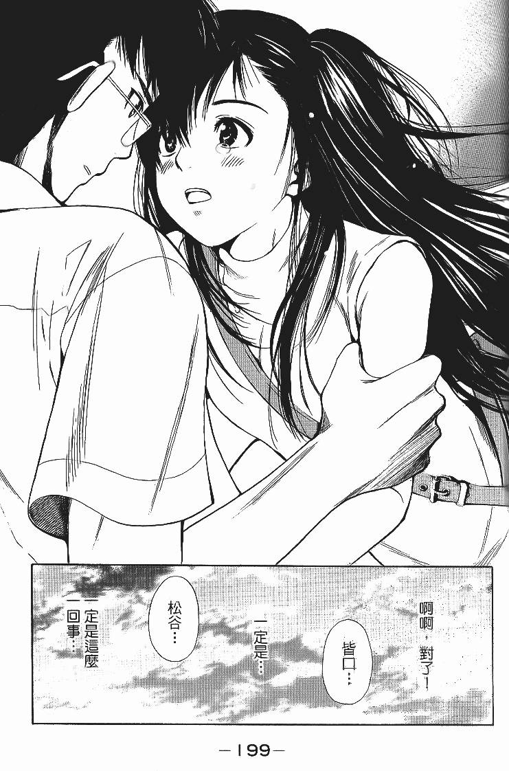 第197页