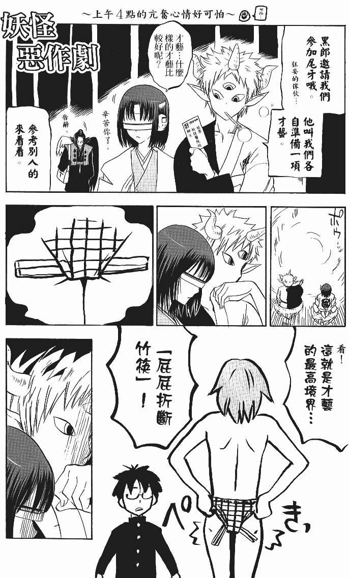 第199页