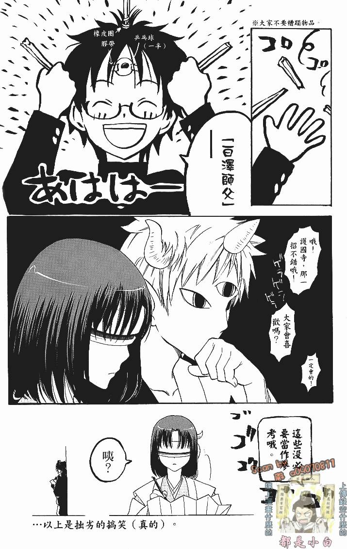 第200页