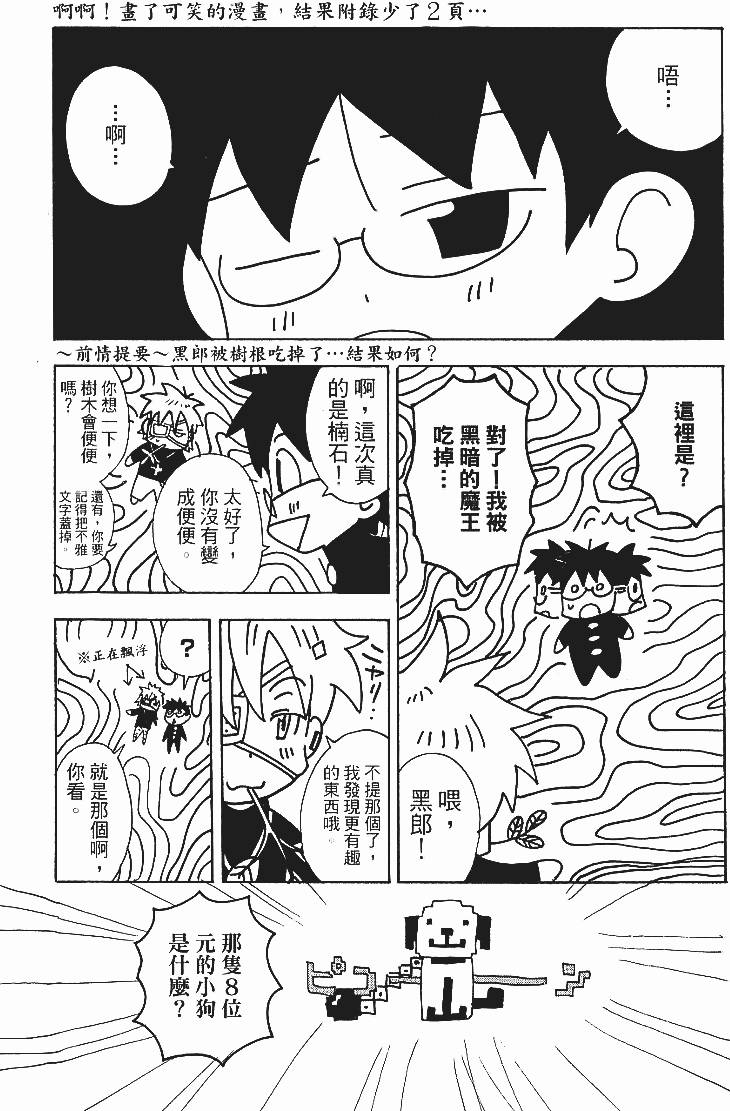 第201页