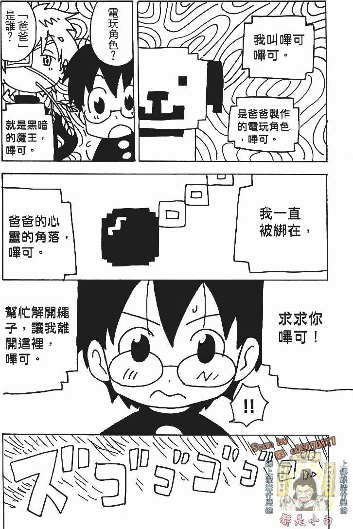 第202页