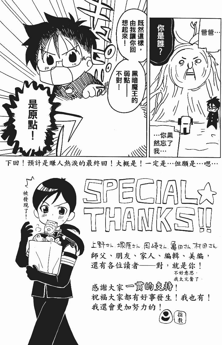 第205页