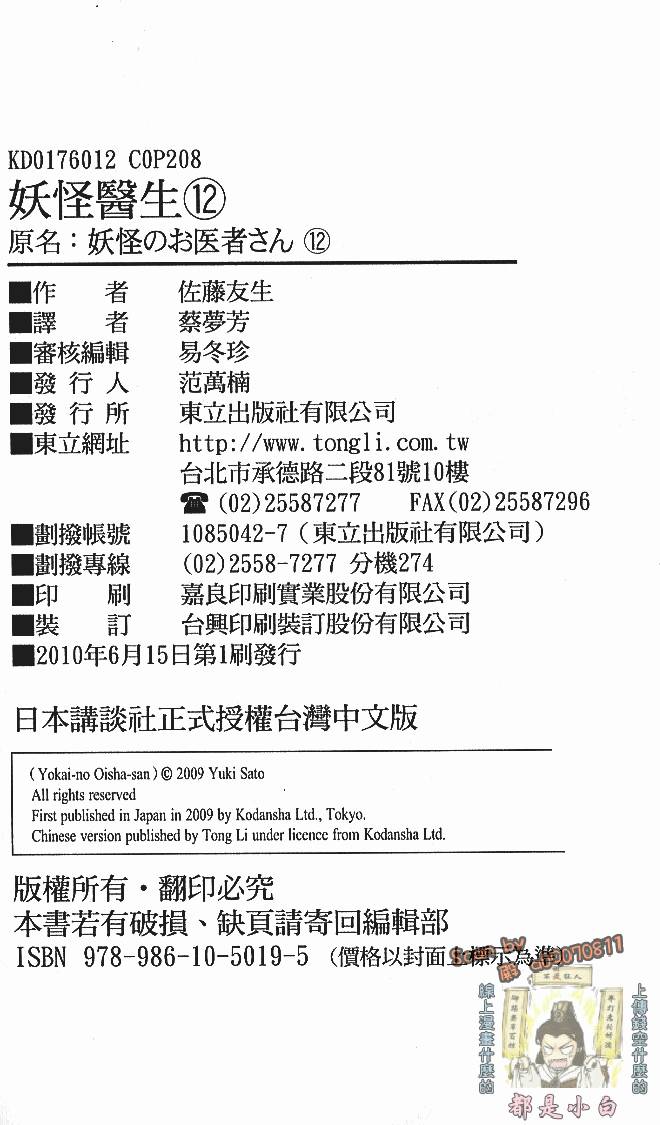 第206页