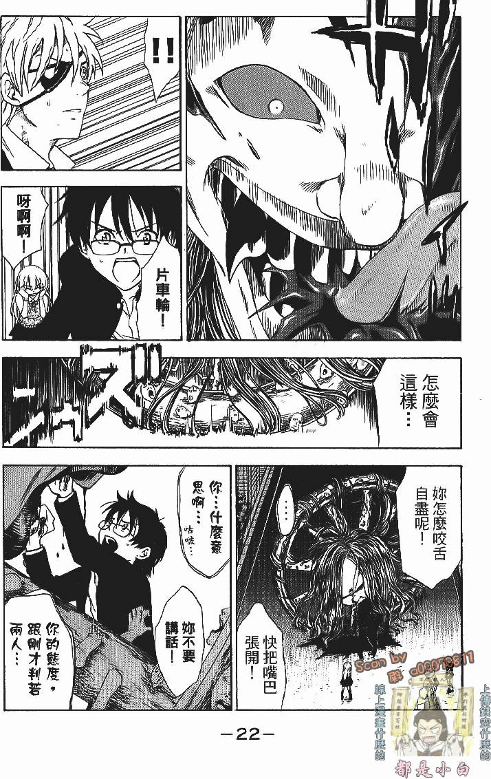 第21页