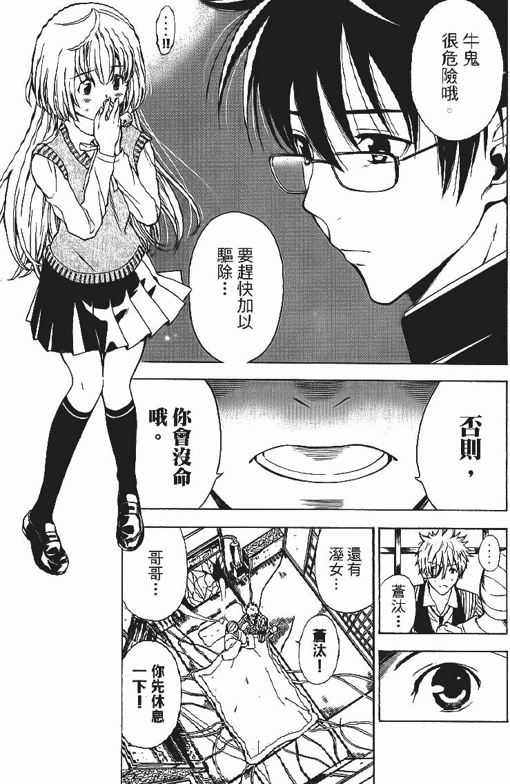 第40页