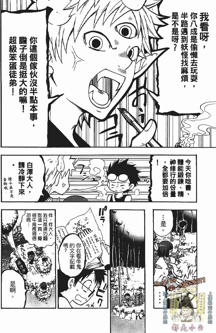 第57页