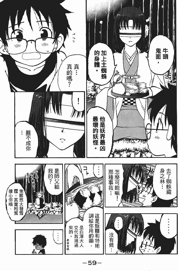 第58页