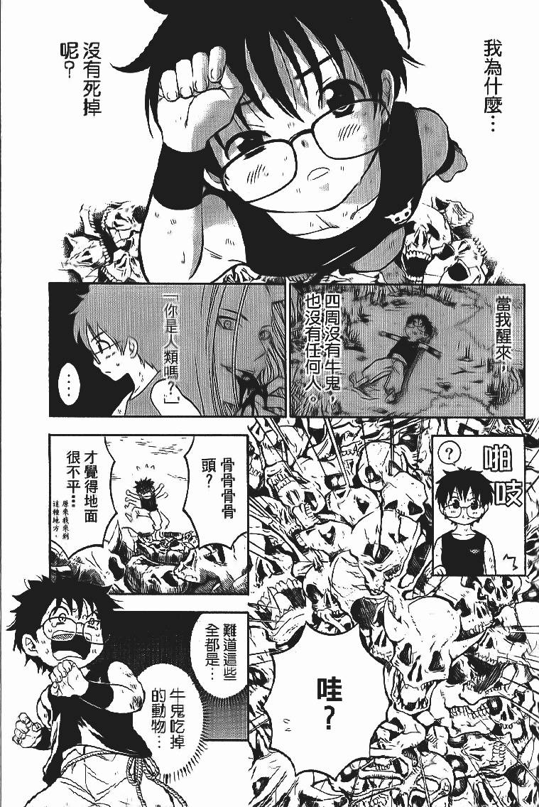 第60页
