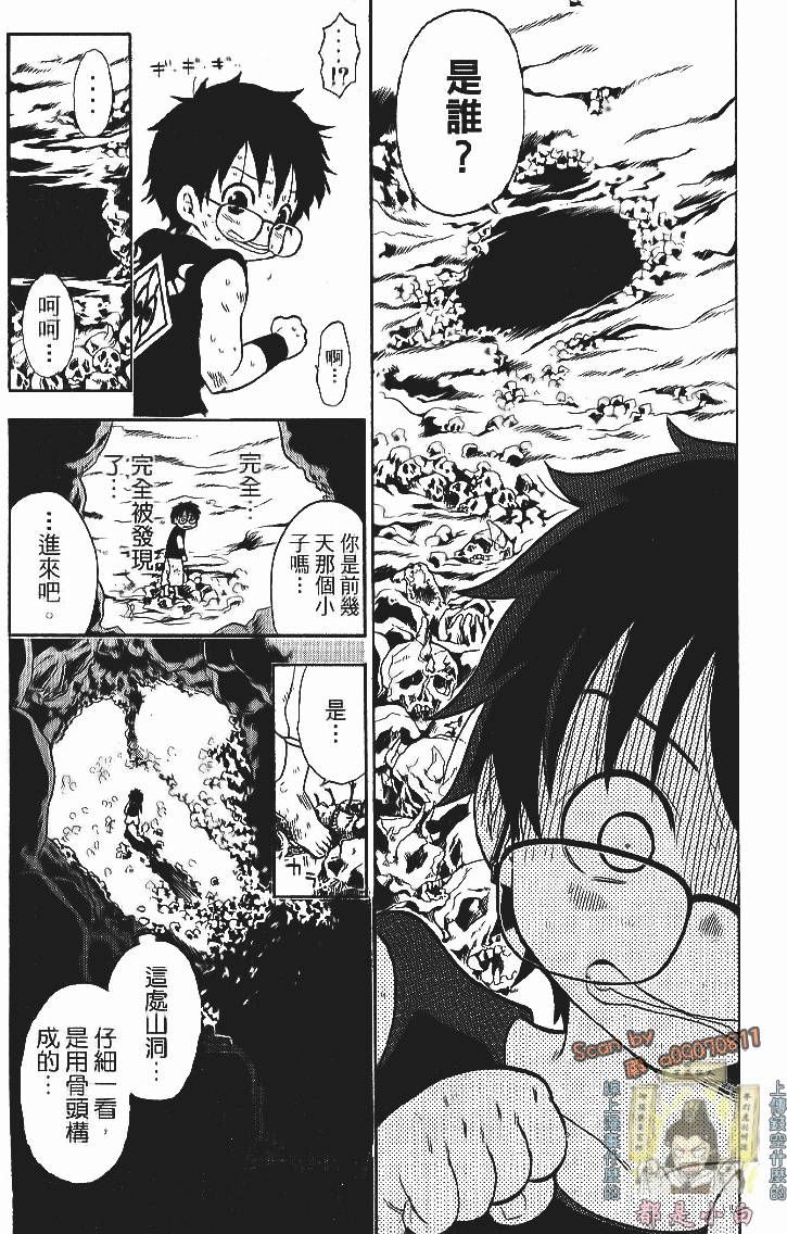第61页
