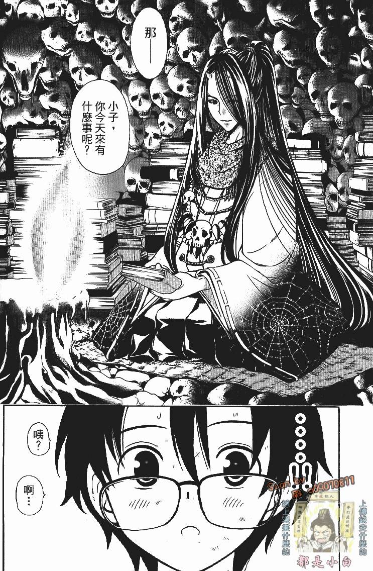 第63页