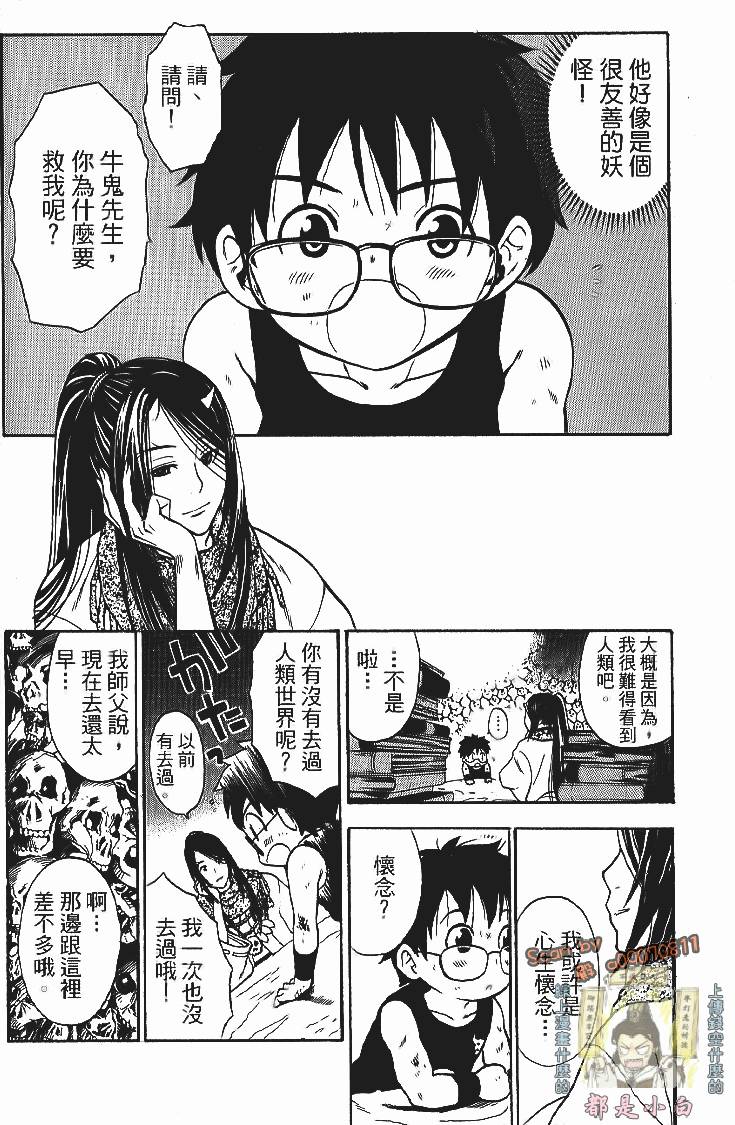 第65页