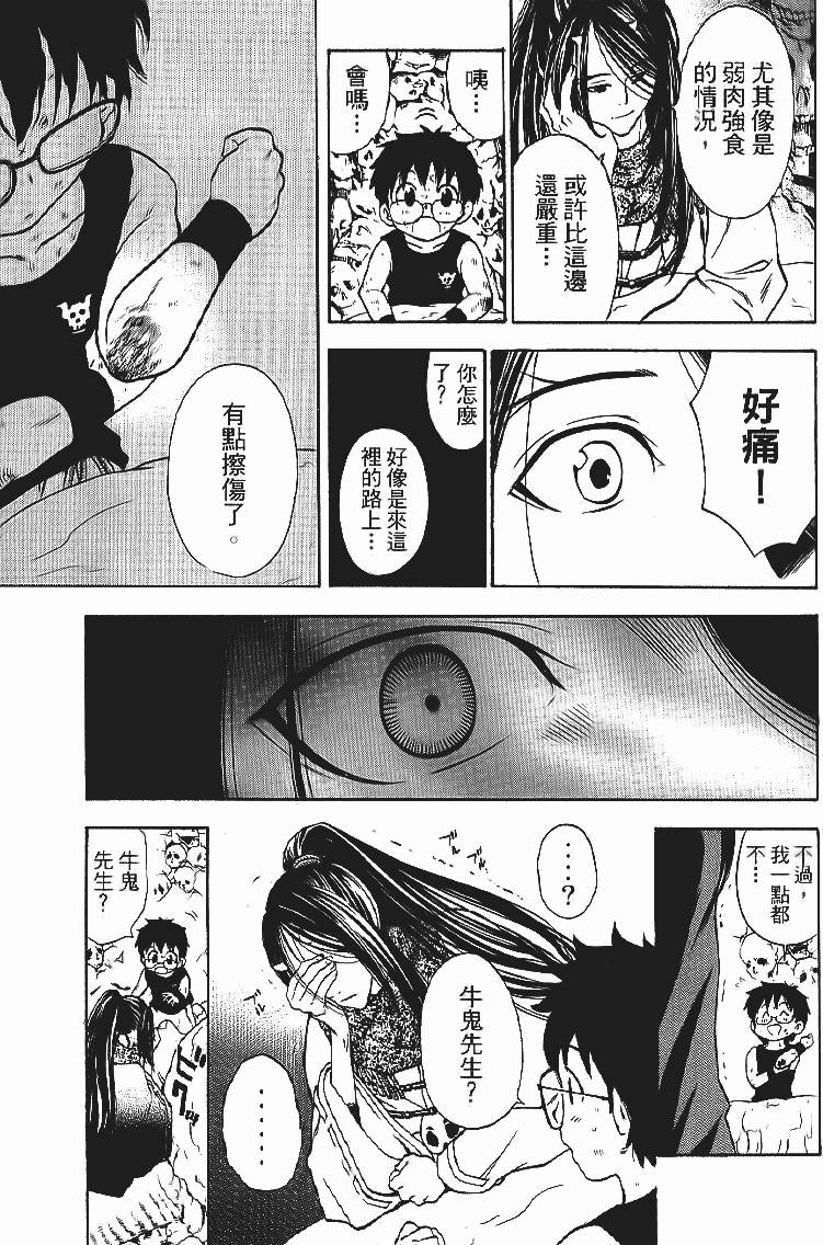 第66页