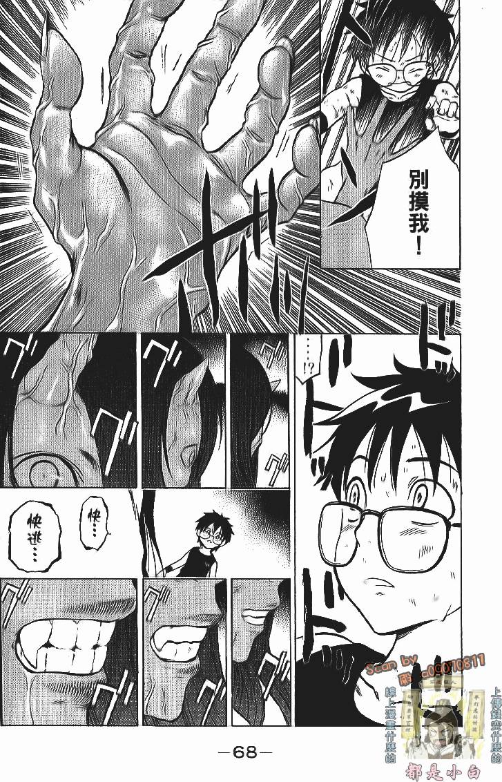第67页