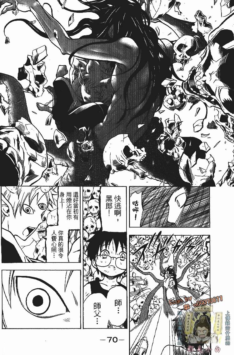 第69页