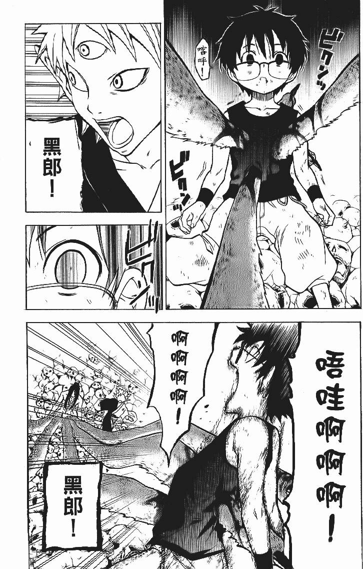 第70页
