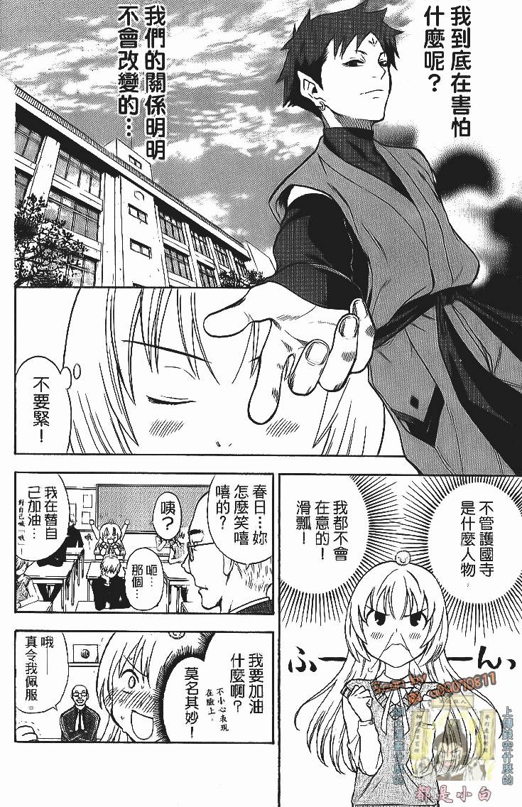第81页