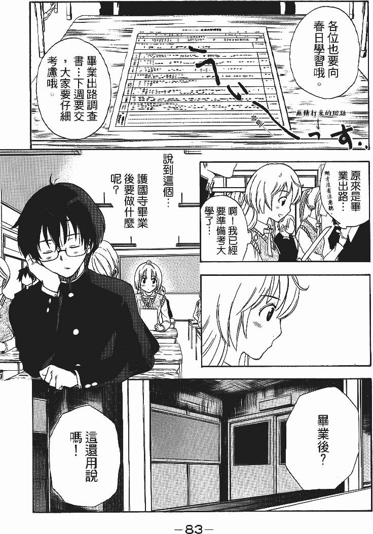 第82页