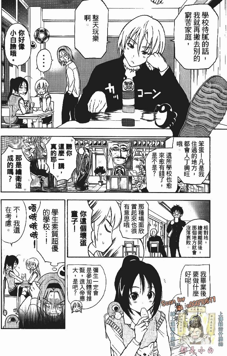 第83页