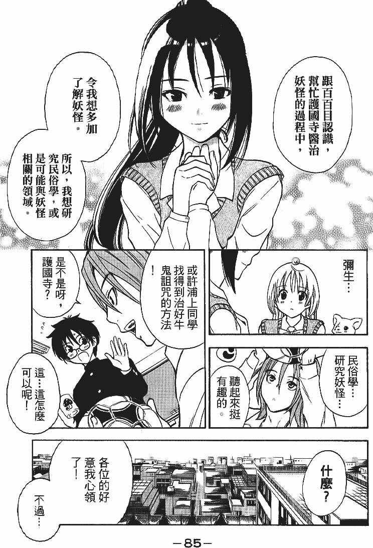 第84页