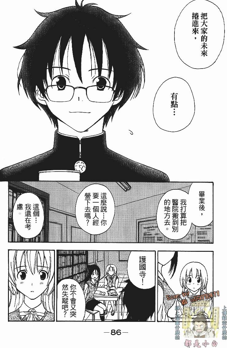 第85页