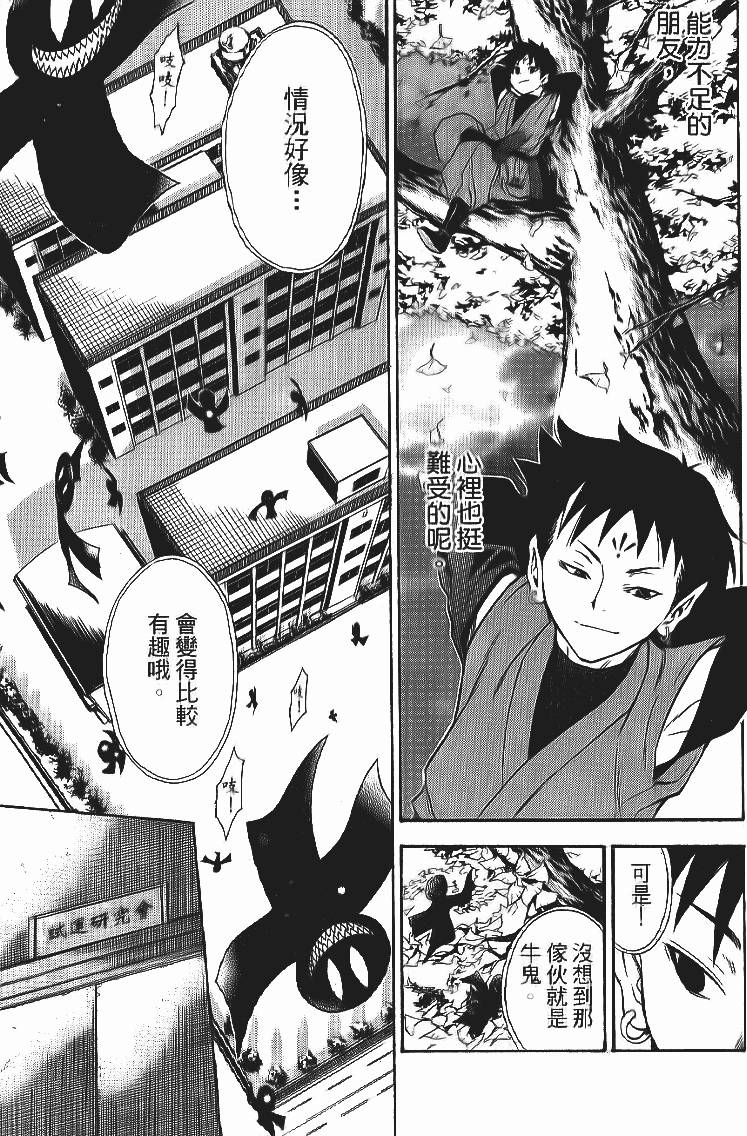 第88页