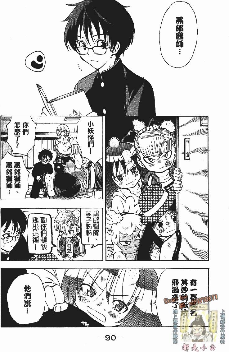 第89页