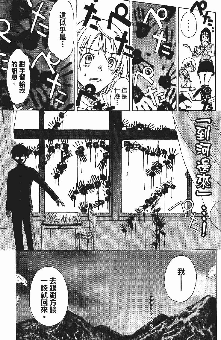 第92页