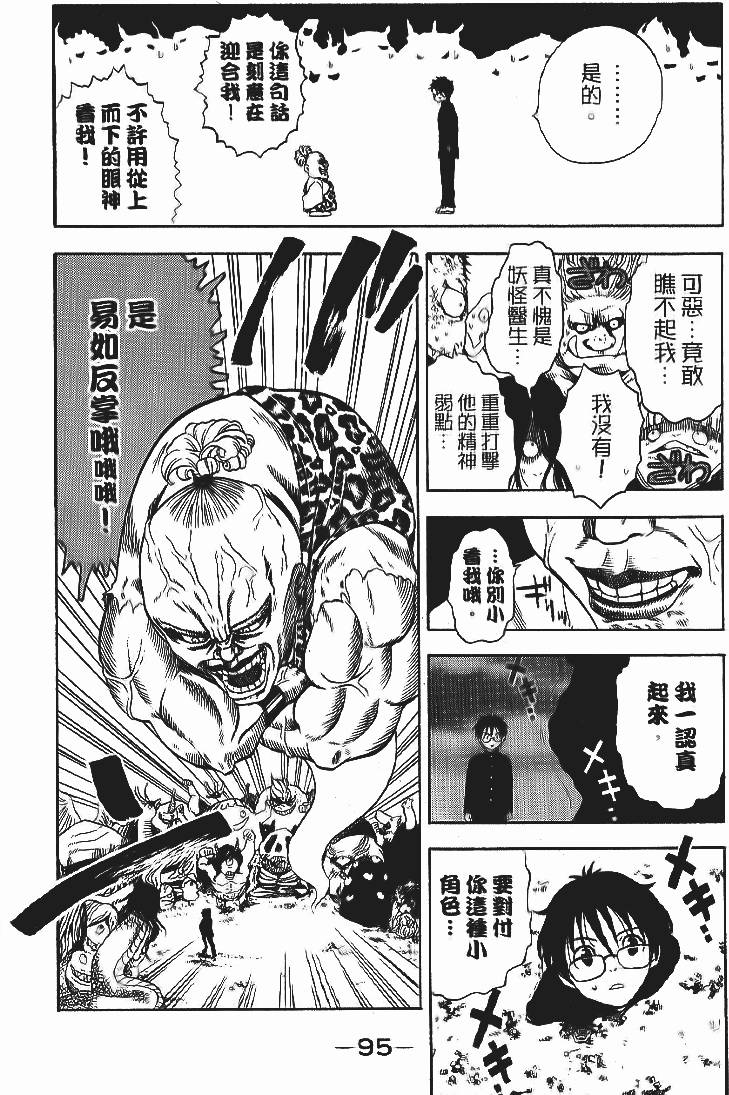 第94页