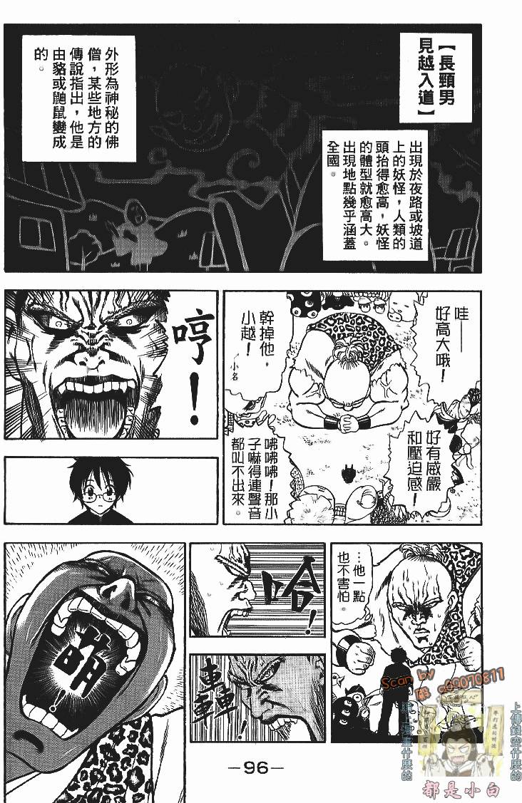 第95页