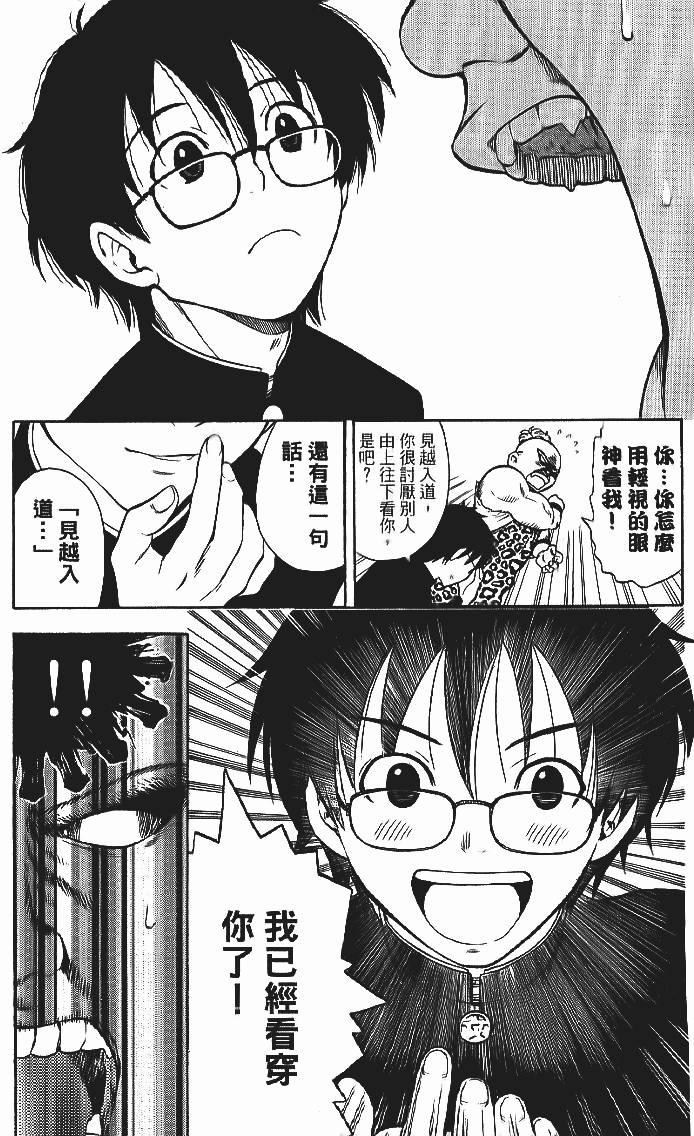 第96页