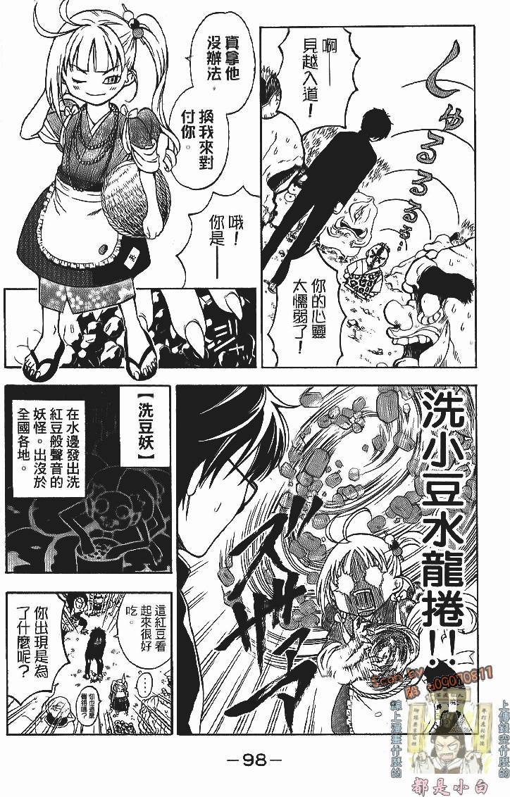 第97页