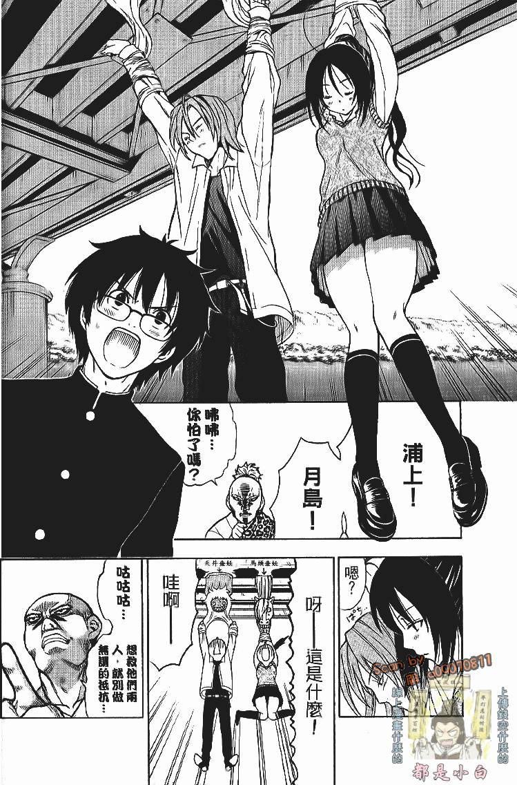 第99页