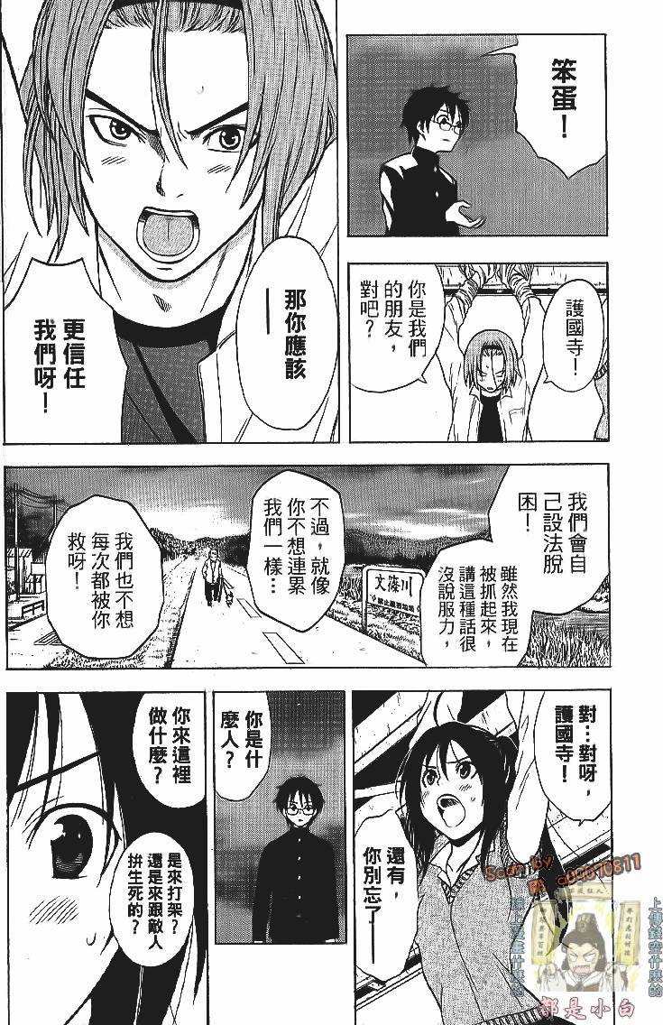 第101页