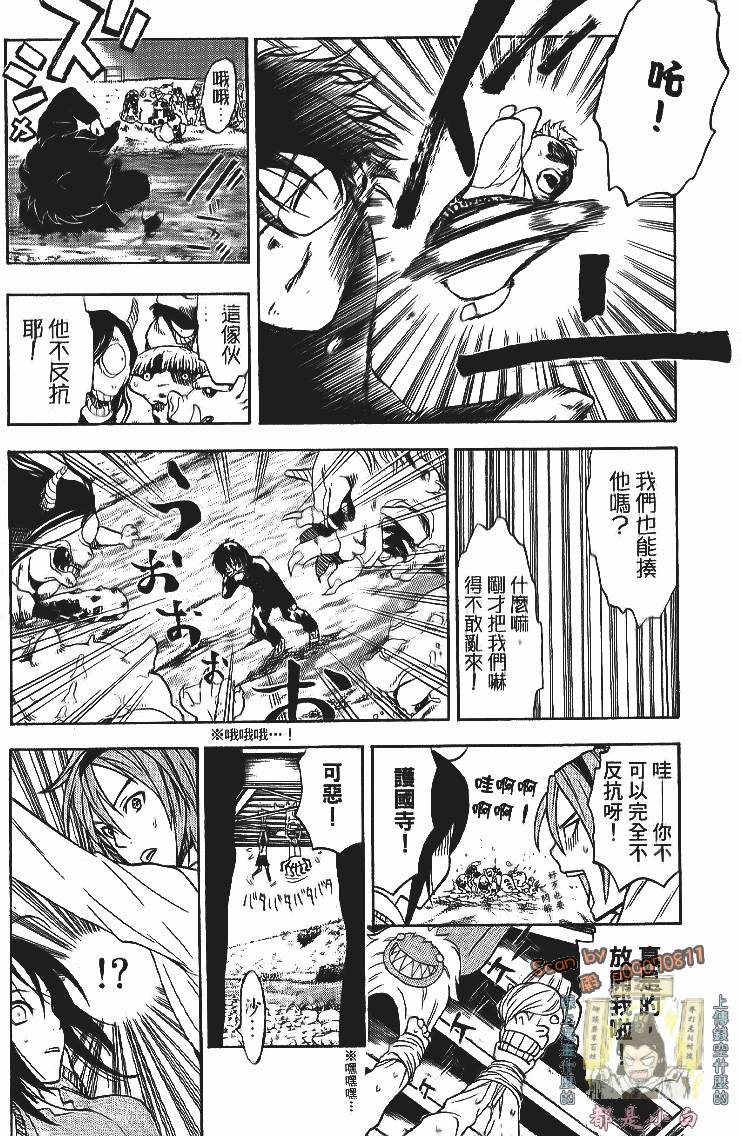 第103页