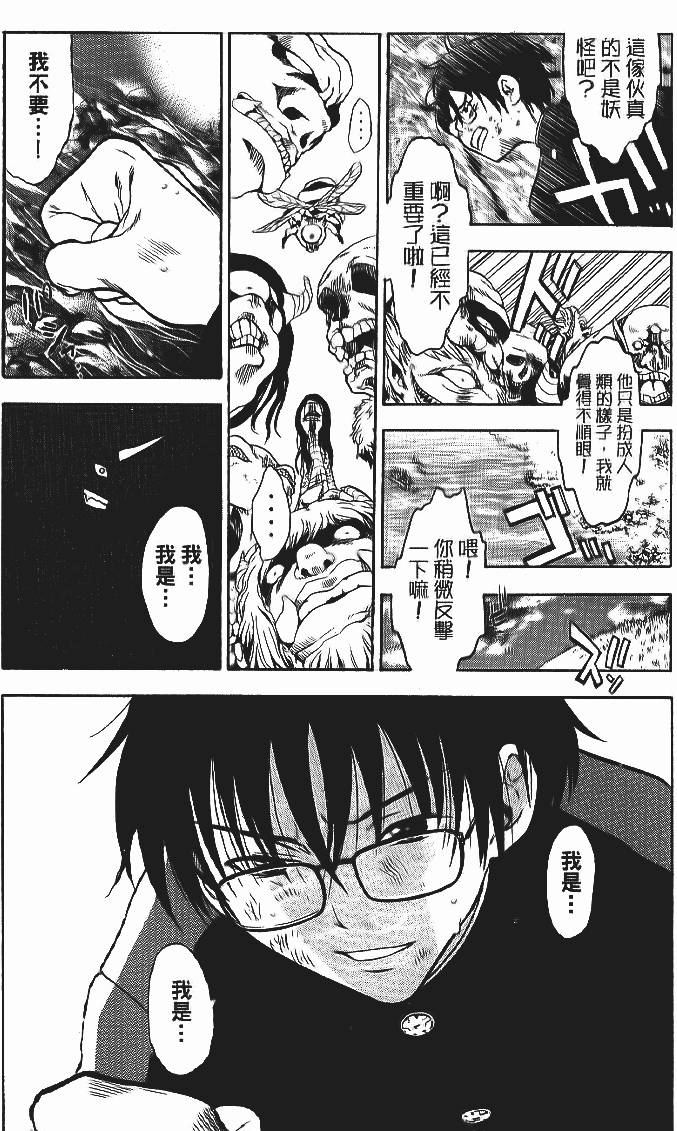 第104页