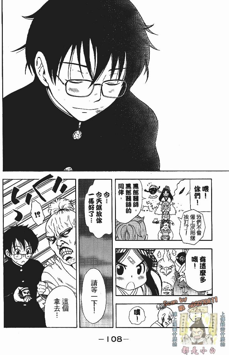 第107页