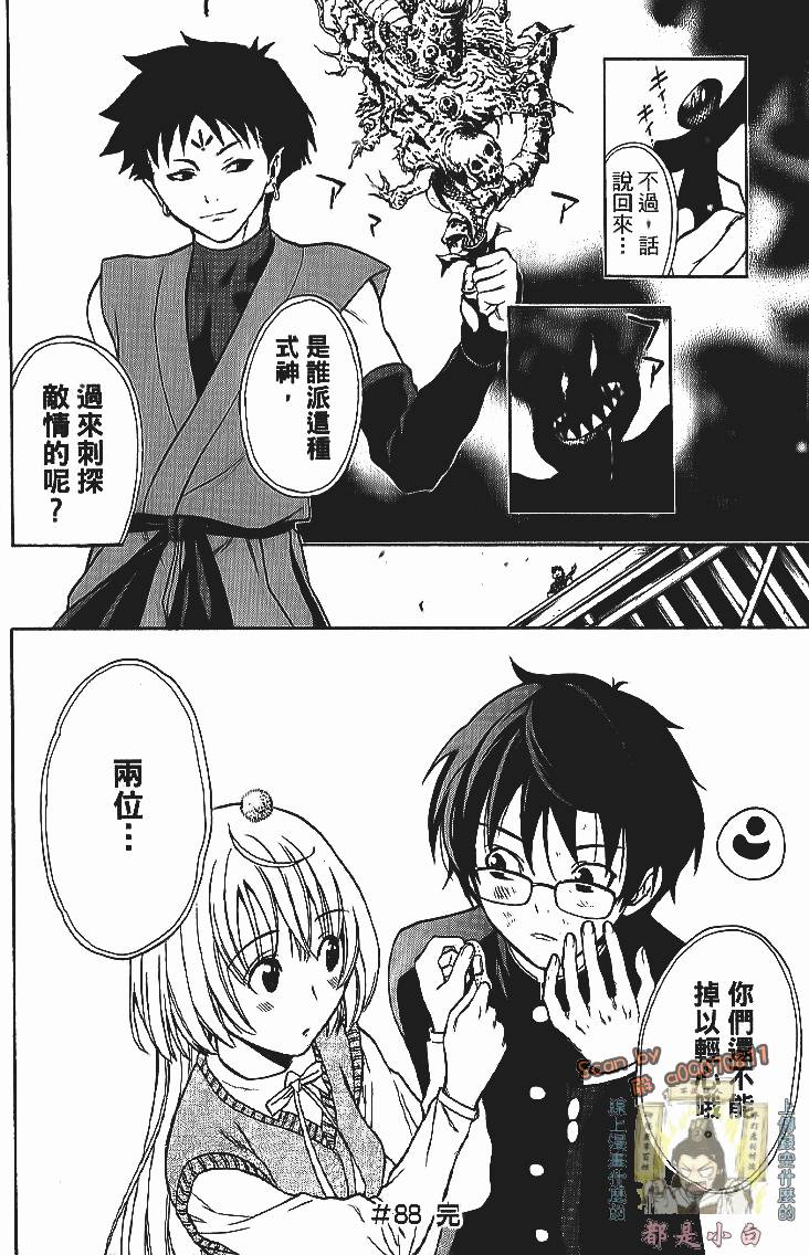 第109页
