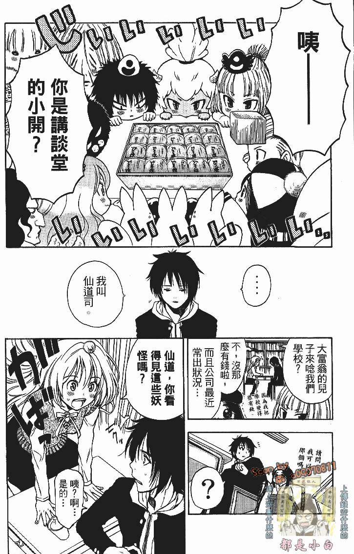 第113页