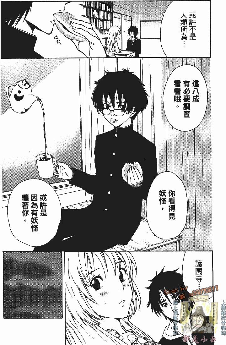 第115页