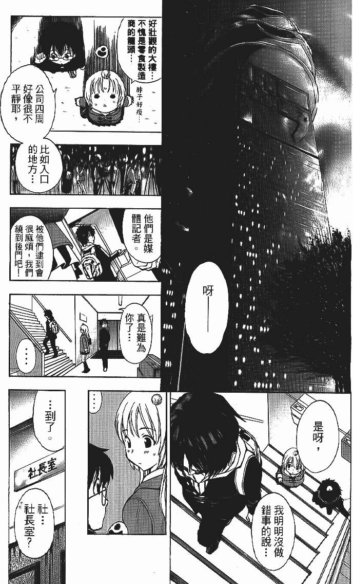 第116页