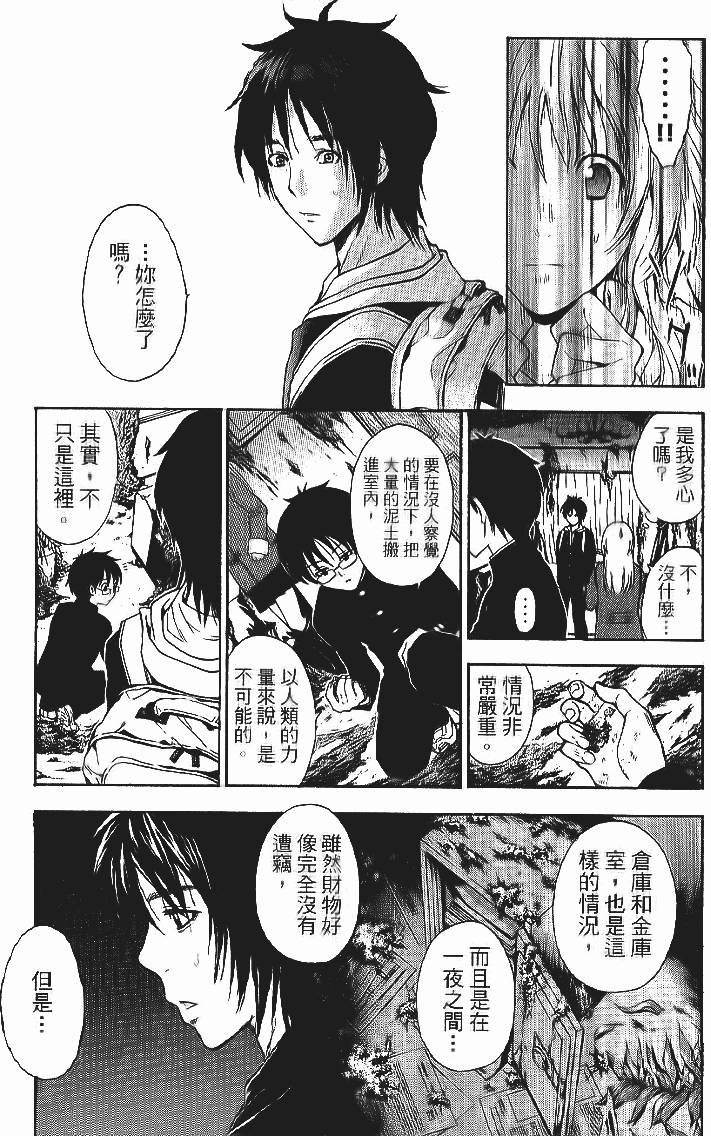 第118页