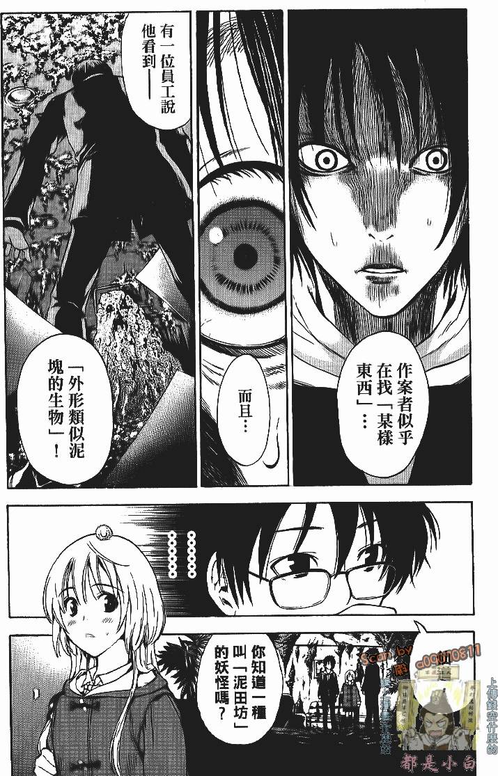第119页