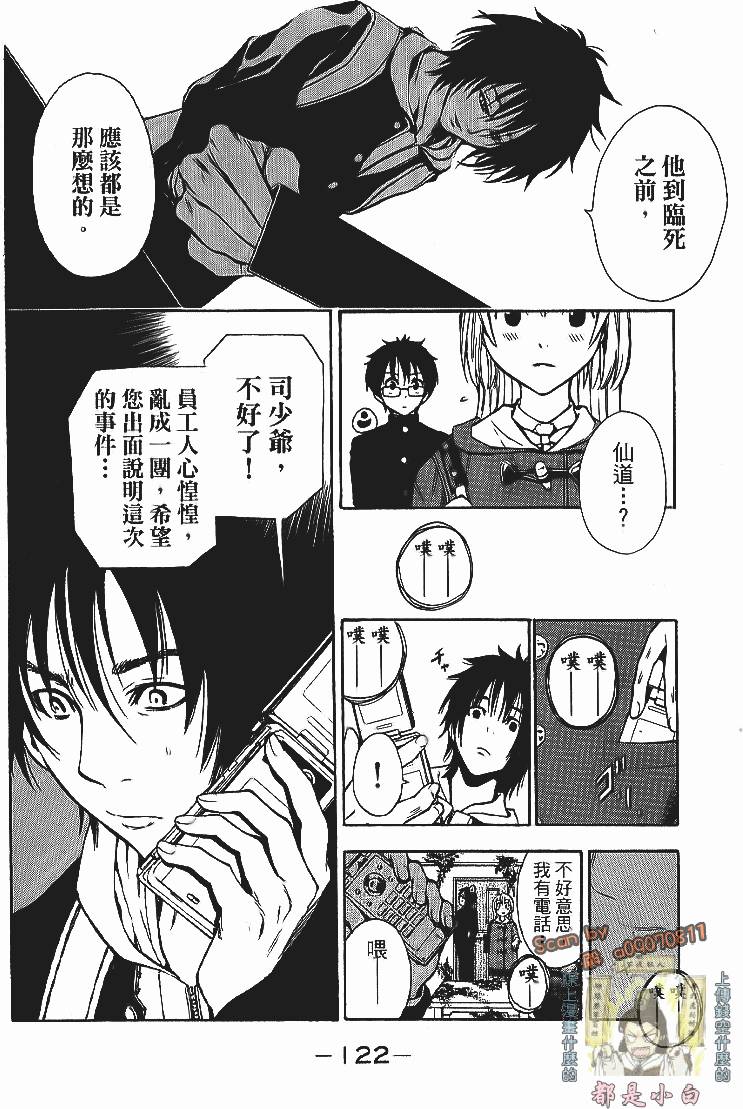 第121页