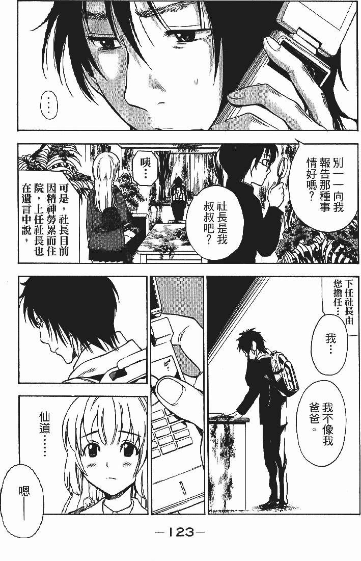 第122页